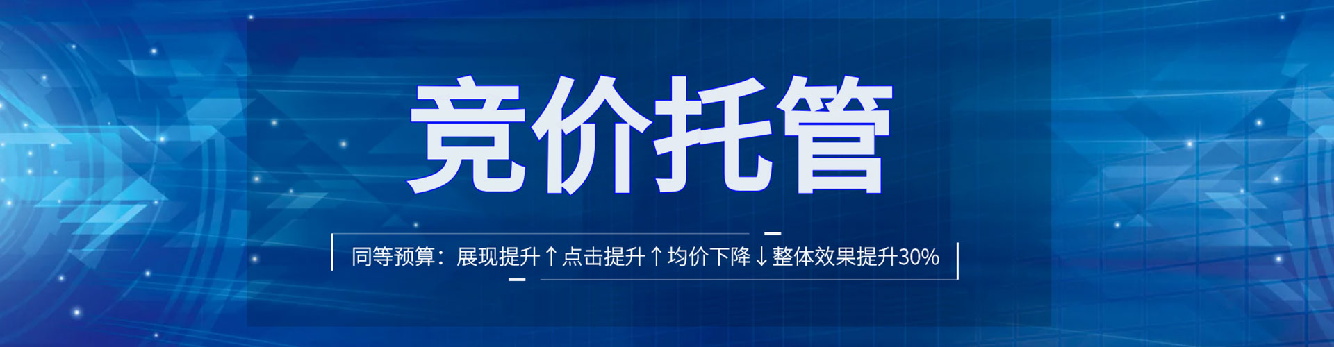 道孚sem推广