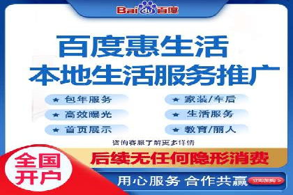 百度优化推广实战技巧分享