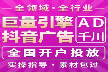 360搜索信息流广告：企业品牌推广的利器