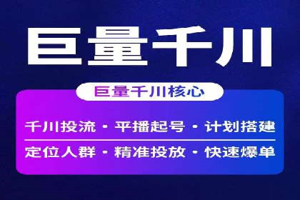 百度推广公司案例分享：打造爆款产品，引爆市场